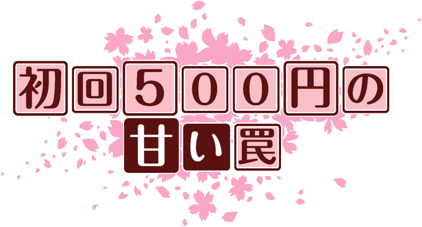 作成ロゴ
