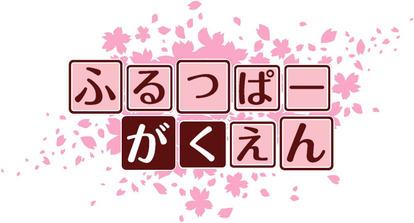 作成ロゴ