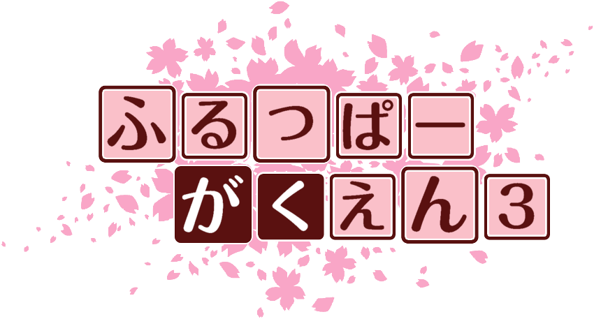 作成ロゴ