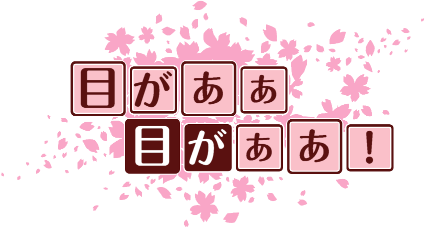 作成ロゴ
