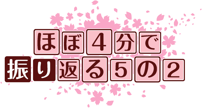 作成ロゴ