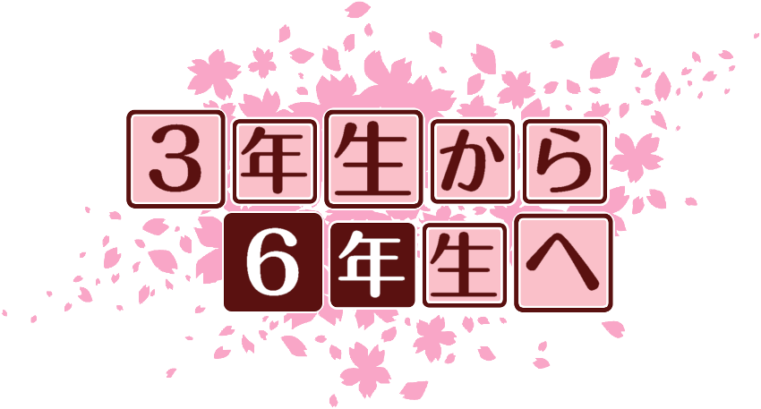 作成ロゴ