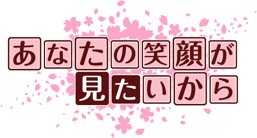作成ロゴ
