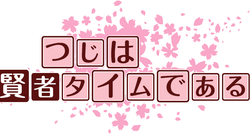 作成ロゴ