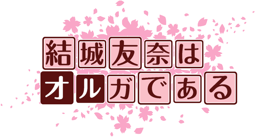作成ロゴ