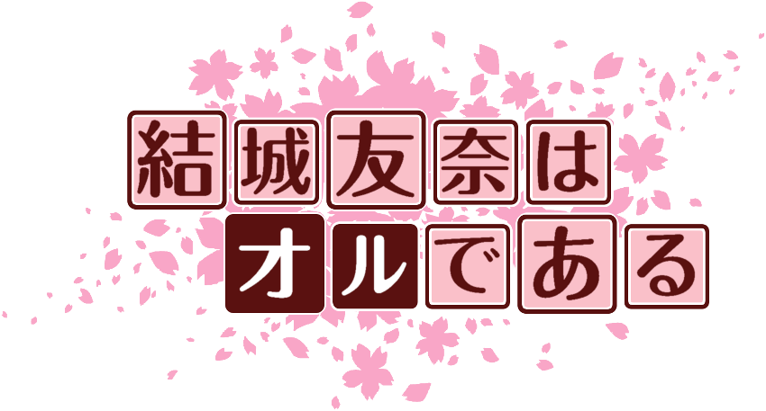 作成ロゴ