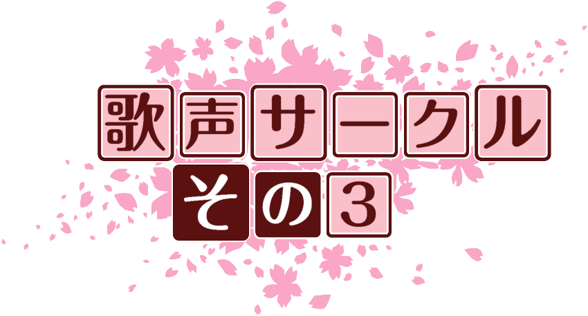 作成ロゴ