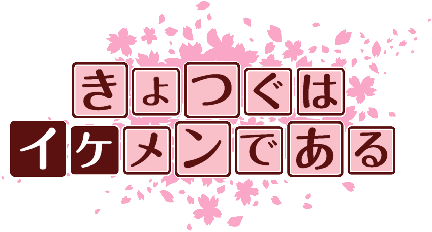 作成ロゴ