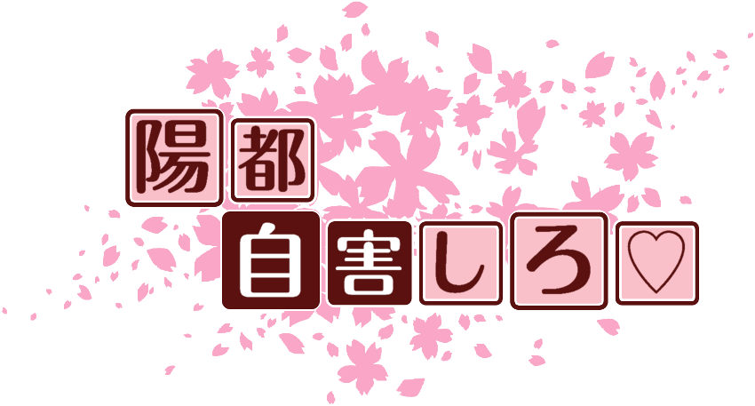 作成ロゴ