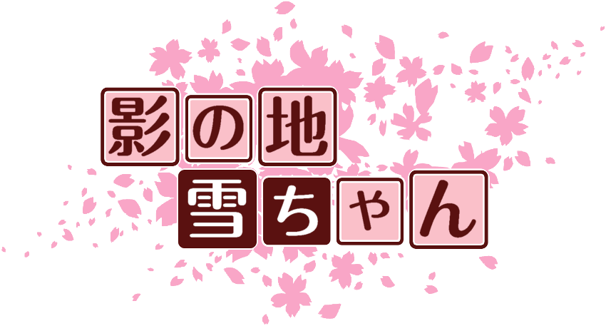 作成ロゴ
