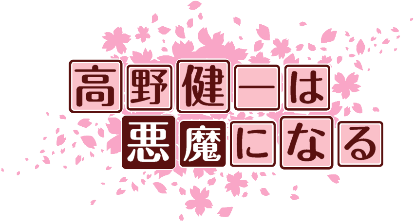 作成ロゴ