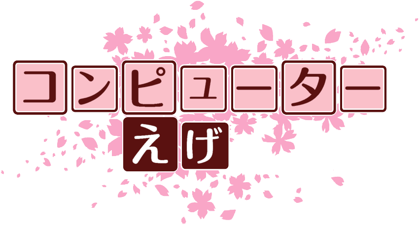 作成ロゴ