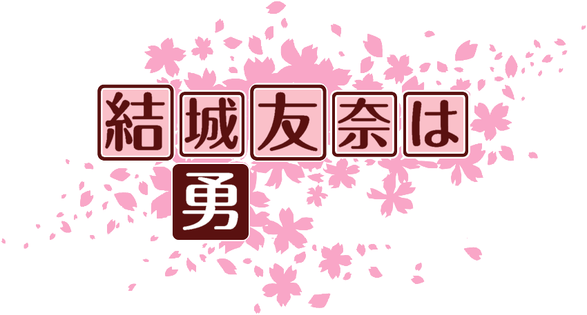 作成ロゴ