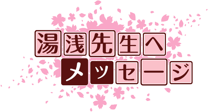 作成ロゴ