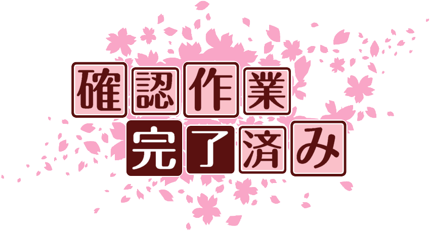 作成ロゴ