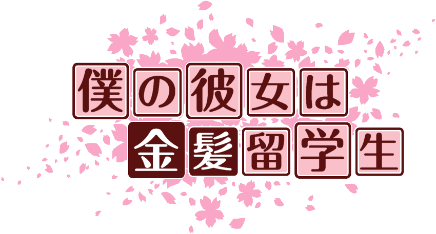 作成ロゴ