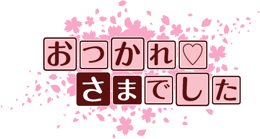 作成ロゴ