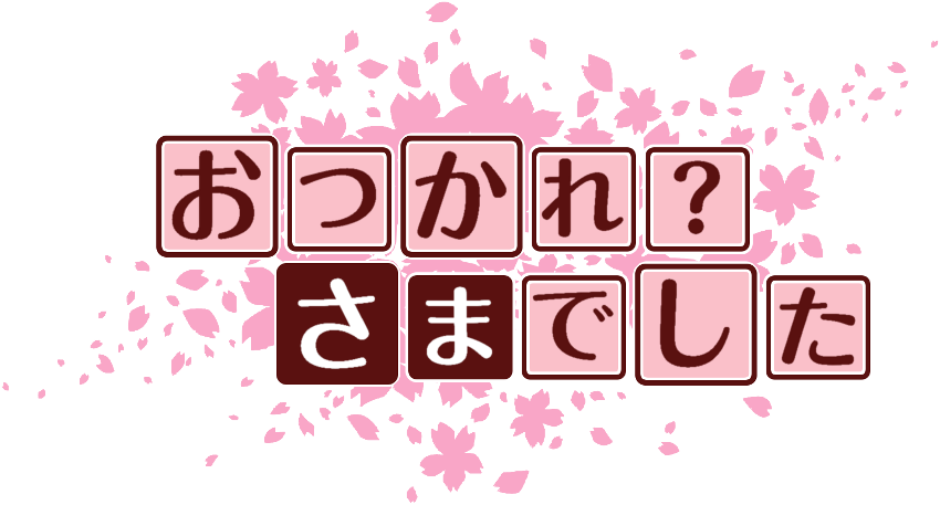 作成ロゴ