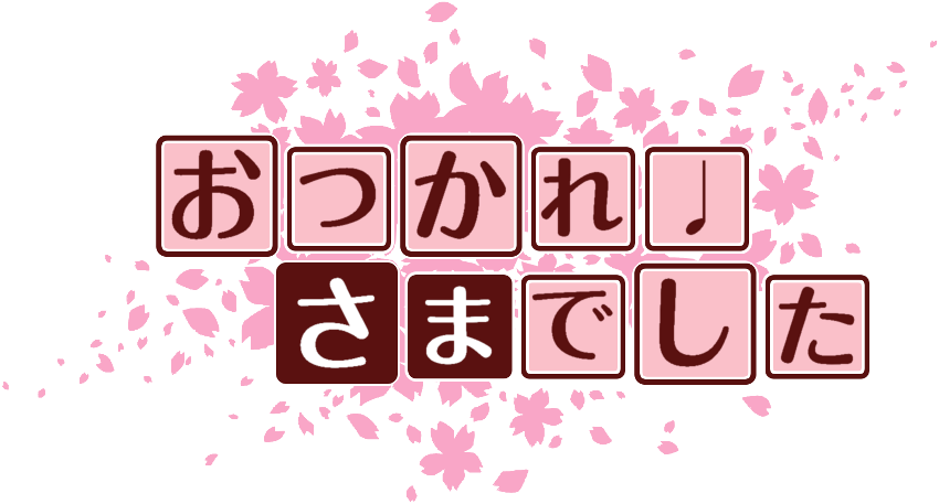 作成ロゴ