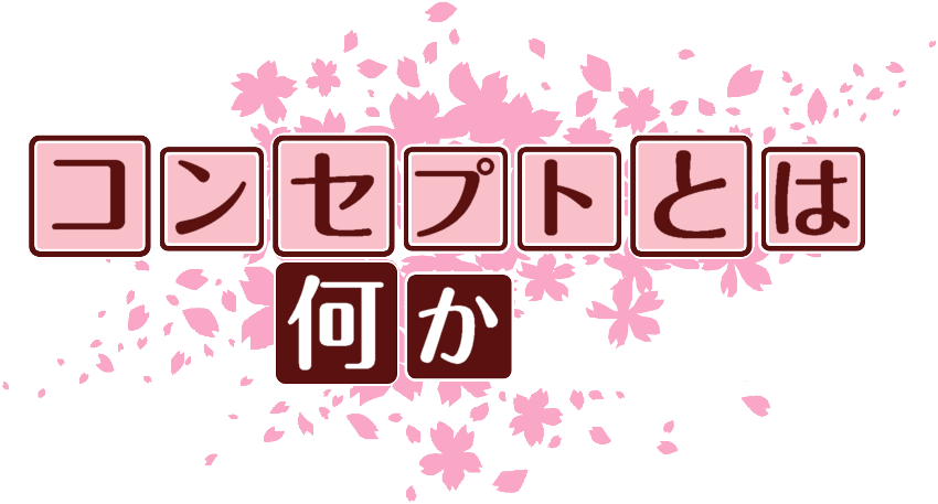 作成ロゴ