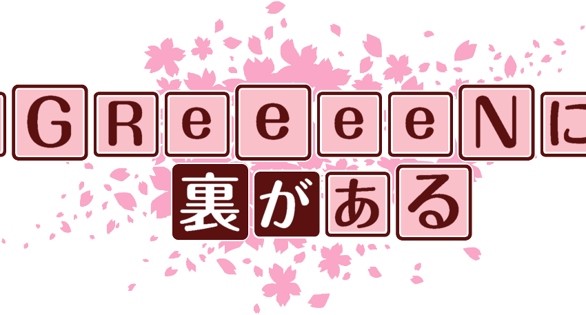 作成ロゴ