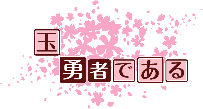 作成ロゴ