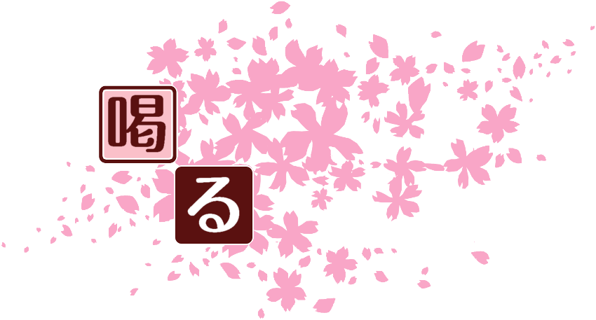 作成ロゴ