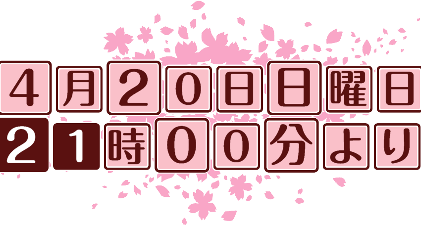 作成ロゴ