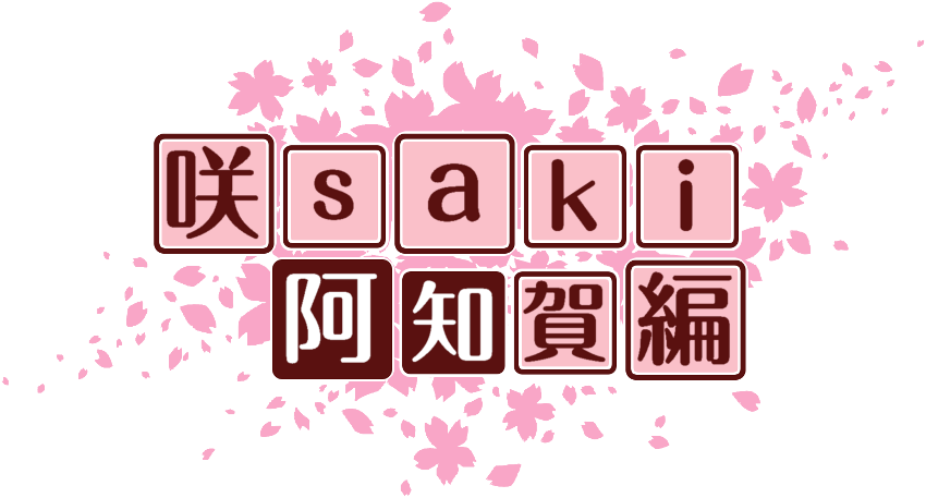 作成ロゴ