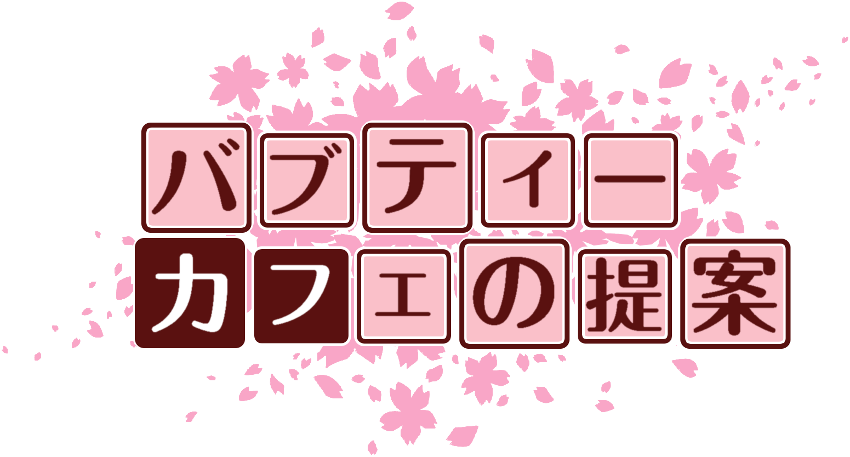 作成ロゴ