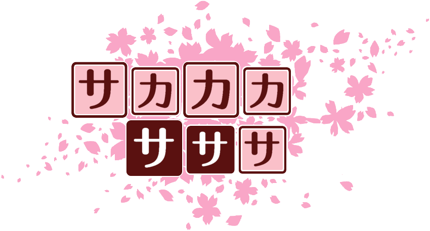 作成ロゴ
