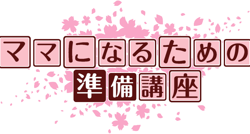 作成ロゴ