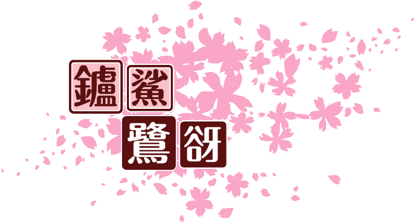 作成ロゴ