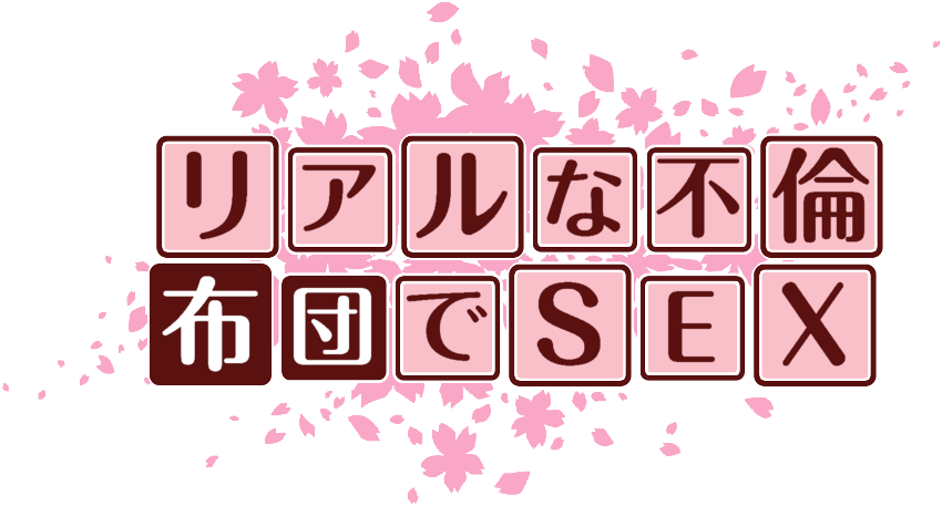 作成ロゴ