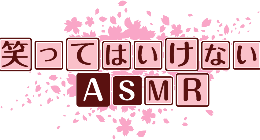 作成ロゴ