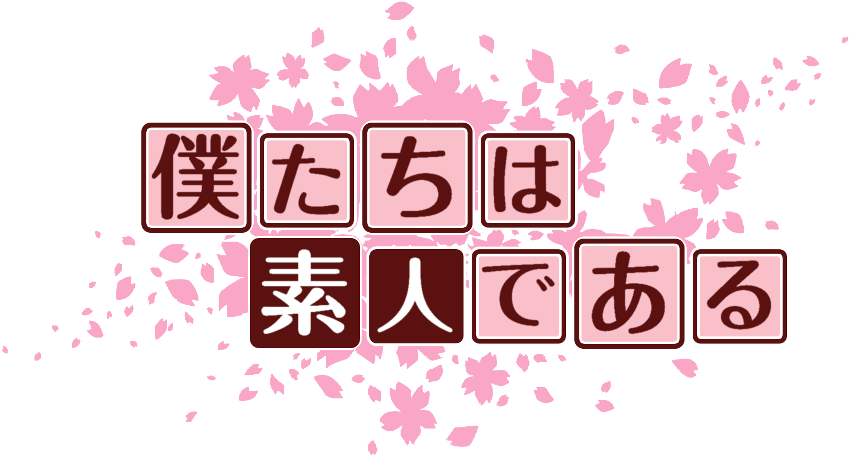 作成ロゴ