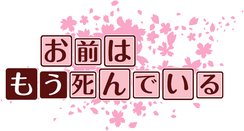 作成ロゴ