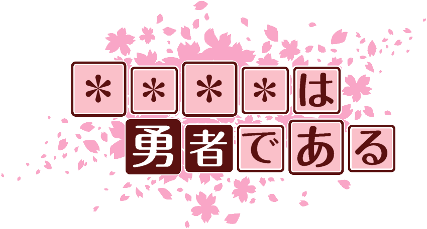 作成ロゴ