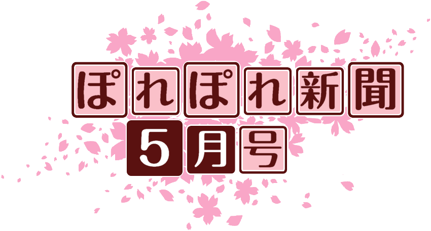 作成ロゴ