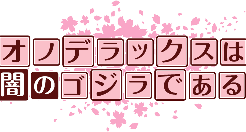 作成ロゴ