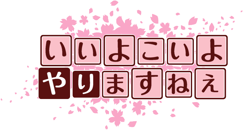 作成ロゴ