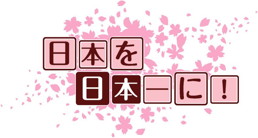 作成ロゴ