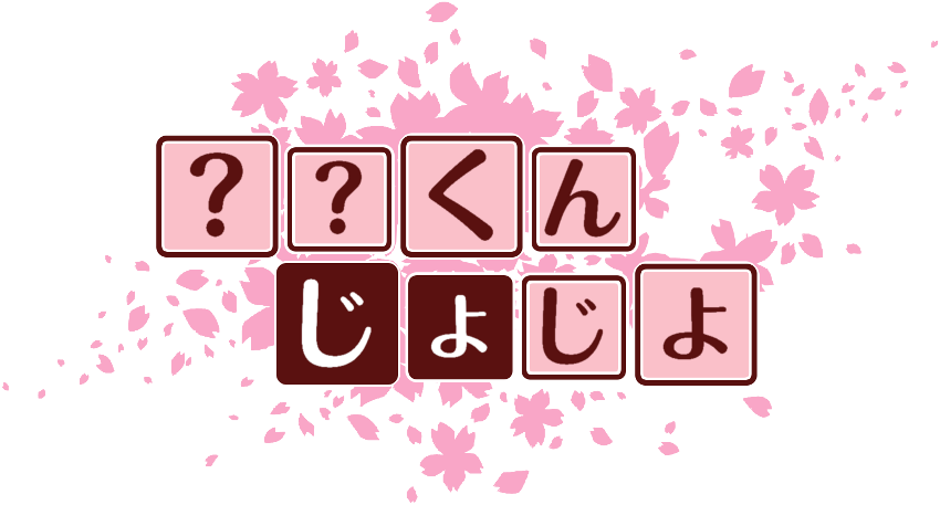 作成ロゴ