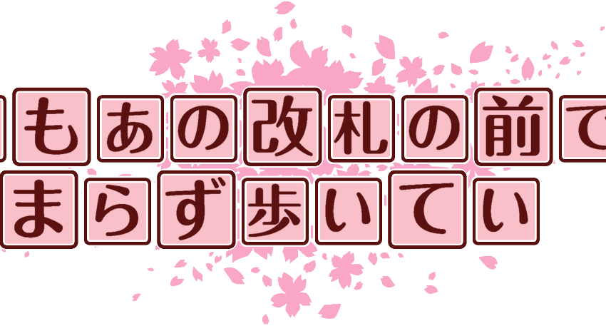 作成ロゴ