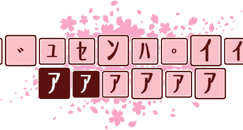 作成ロゴ