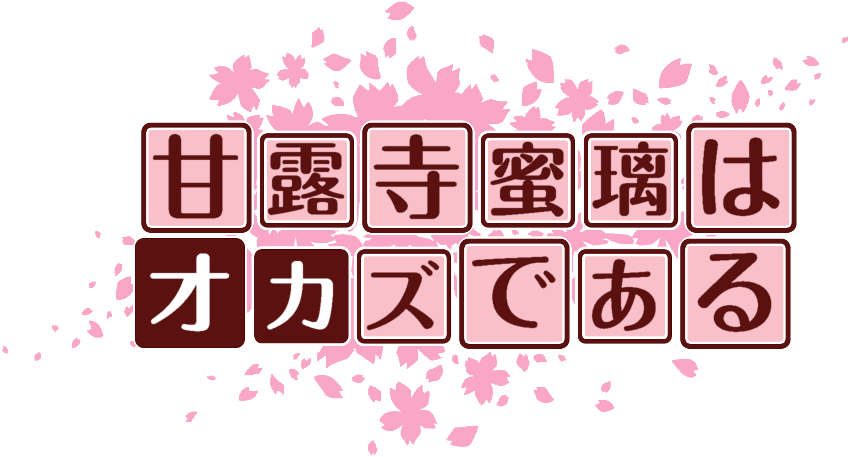 作成ロゴ
