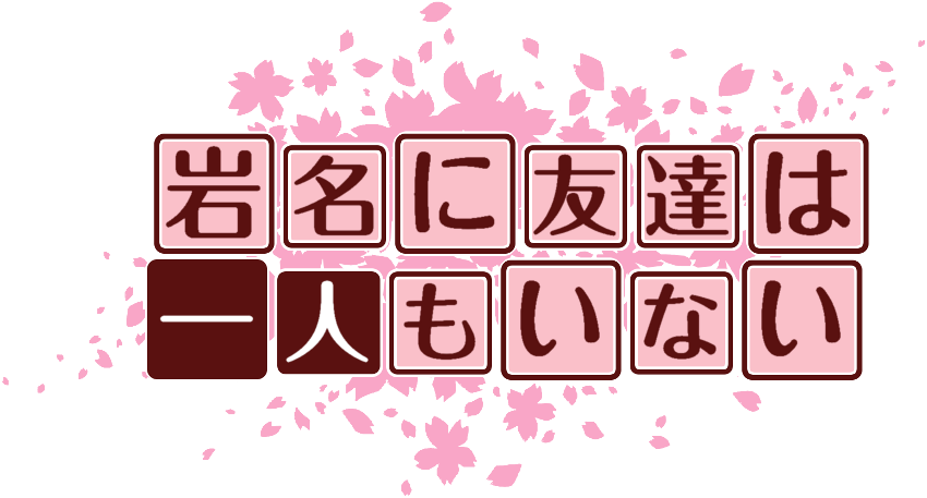 作成ロゴ