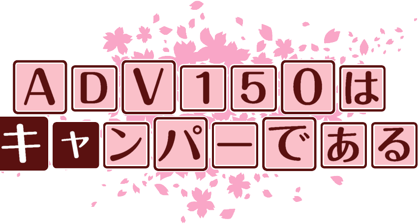 作成ロゴ