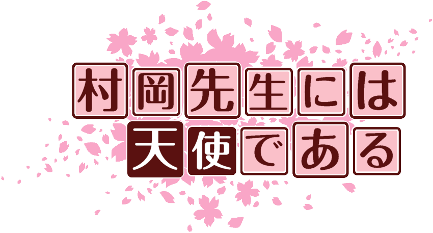 作成ロゴ