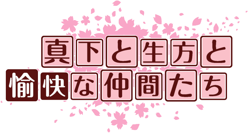 作成ロゴ